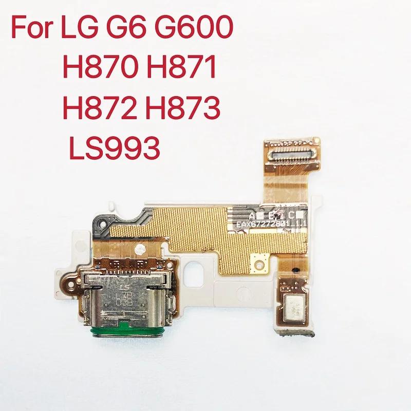  USB  Ʈ  ũ ÷ ̺ ü, LG G6 , H870, H871, H872, US997, VS998, LS993